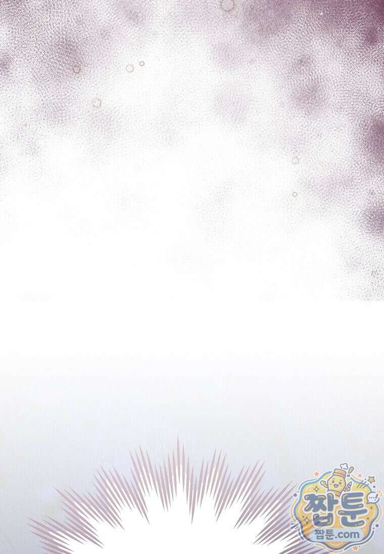 다정한 집착 남주에게 사로잡히면 52화 97