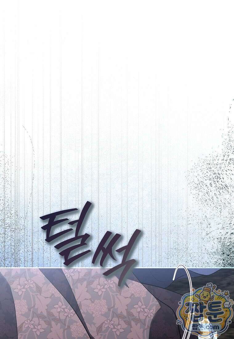 다정한 집착 남주에게 사로잡히면 52화 124