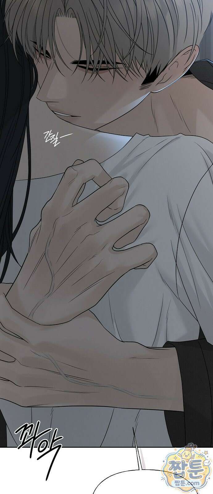 다정한 침입자 52화 14