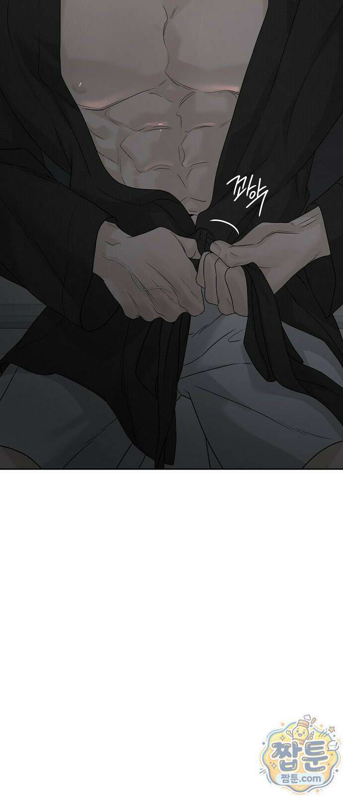 다정한 침입자 52화 24