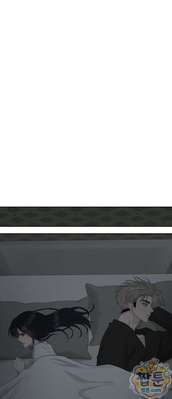 다정한 침입자 52화 26