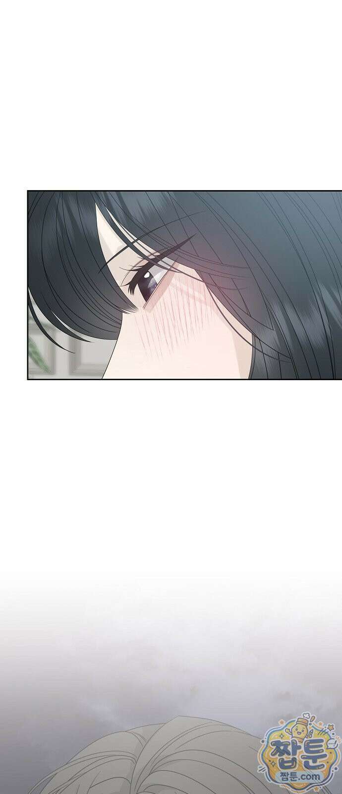 다정한 침입자 52화 39