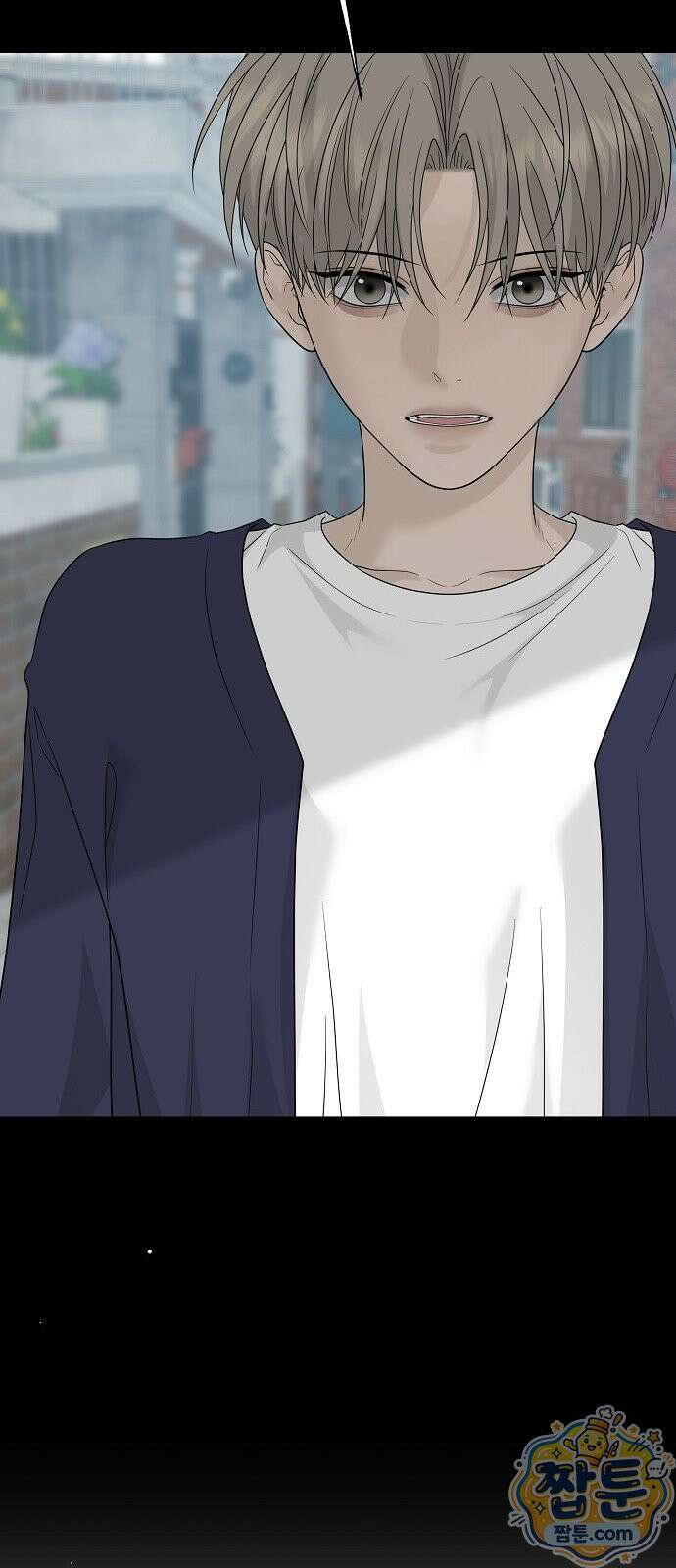 다정한 침입자 52화 51