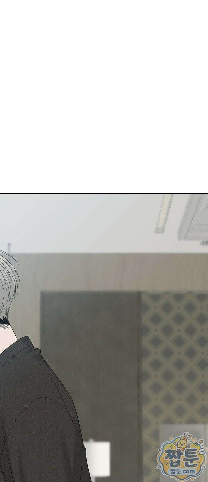 다정한 침입자 52화 71