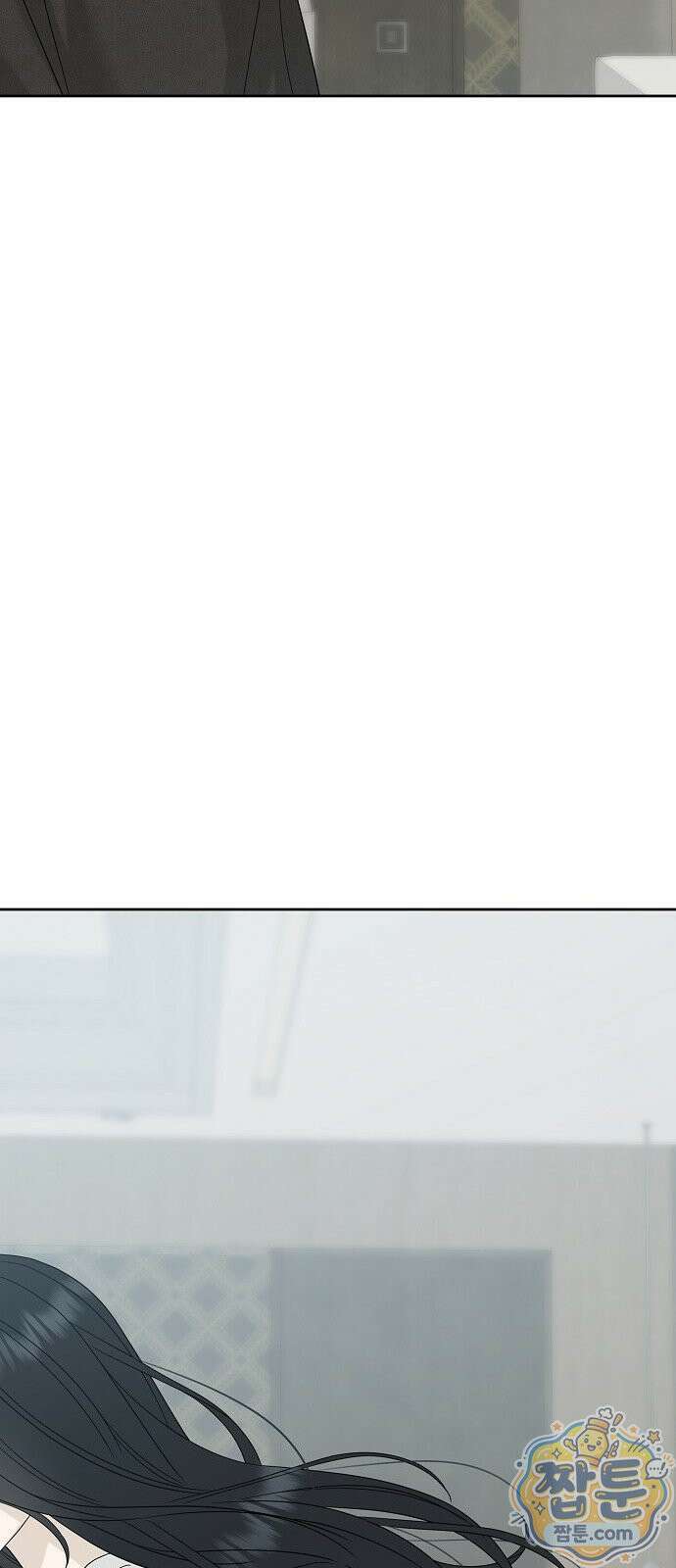 다정한 침입자 52화 72