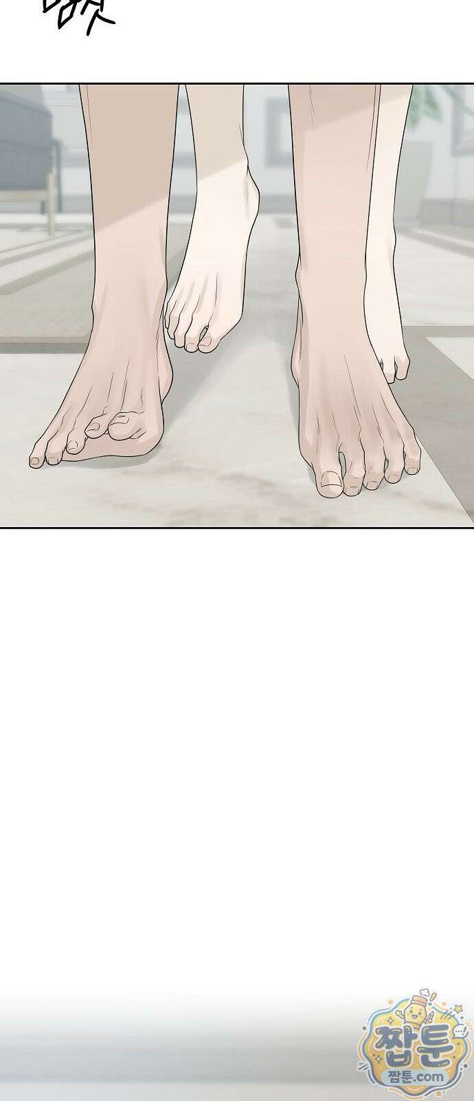 다정한 침입자 52화 74