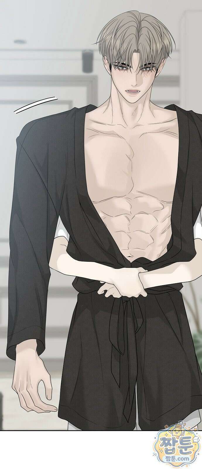 다정한 침입자 52화 75