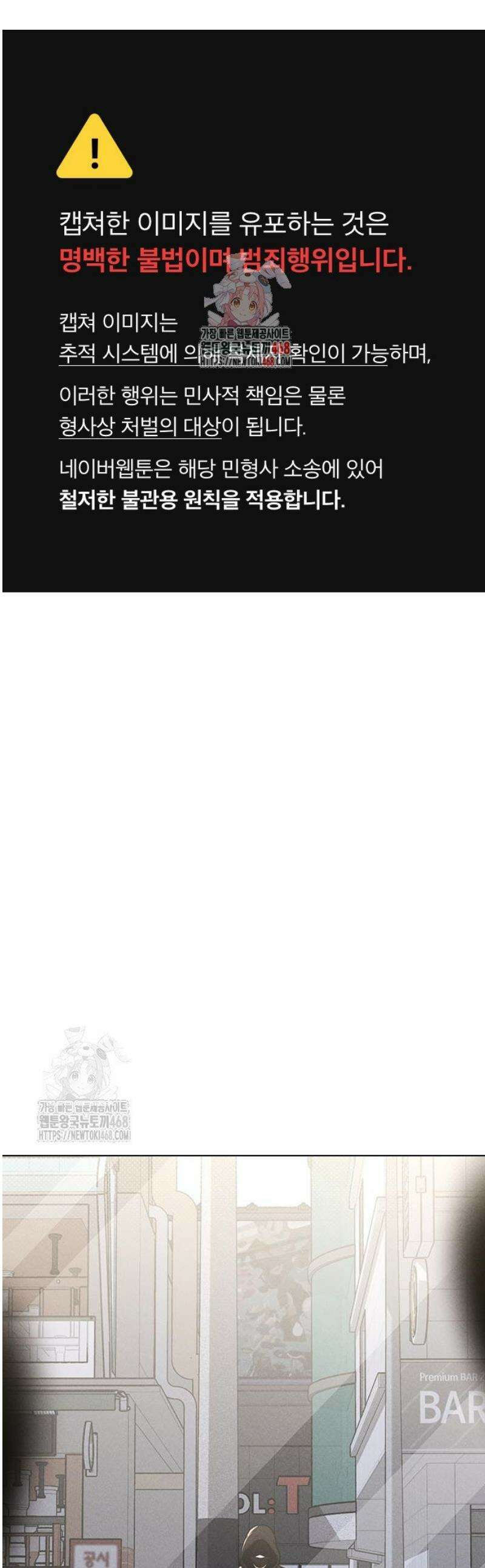 연애리뷰 29화 첫 데이트 1