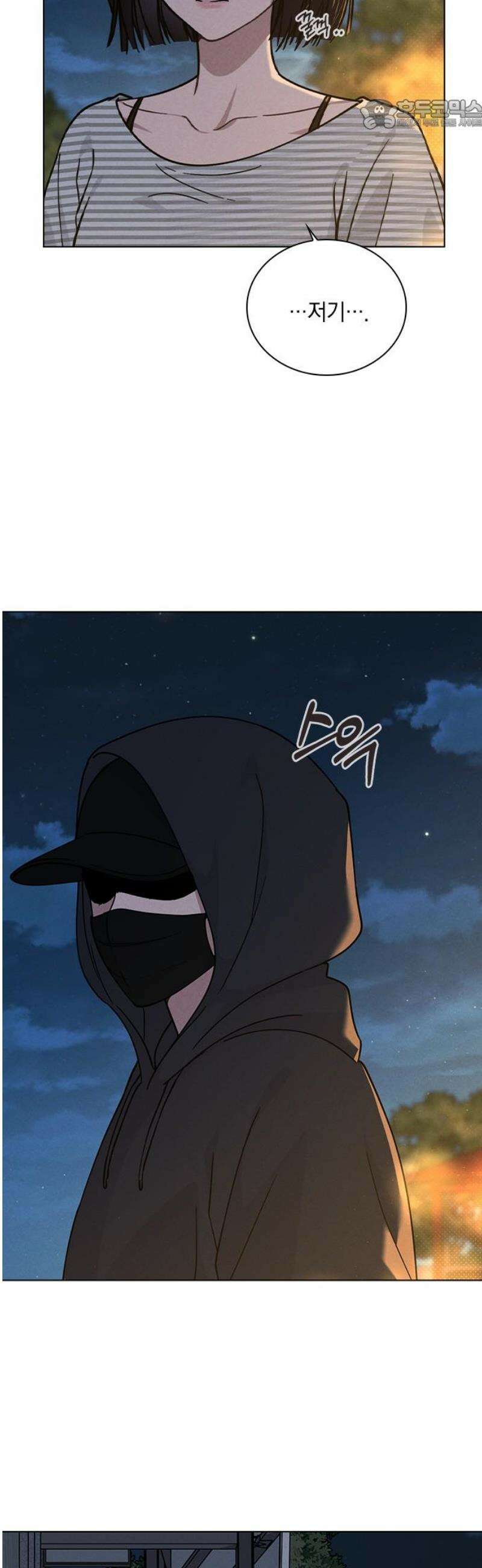 연애리뷰 46화 변곡점 22