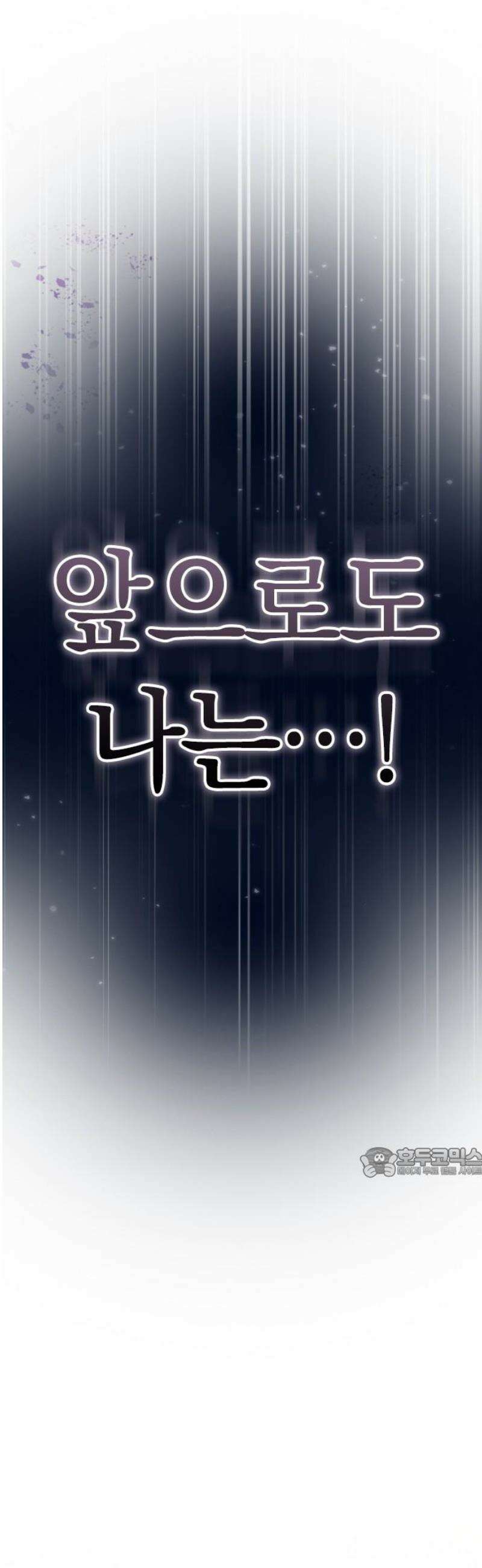 연애리뷰 46화 변곡점 62