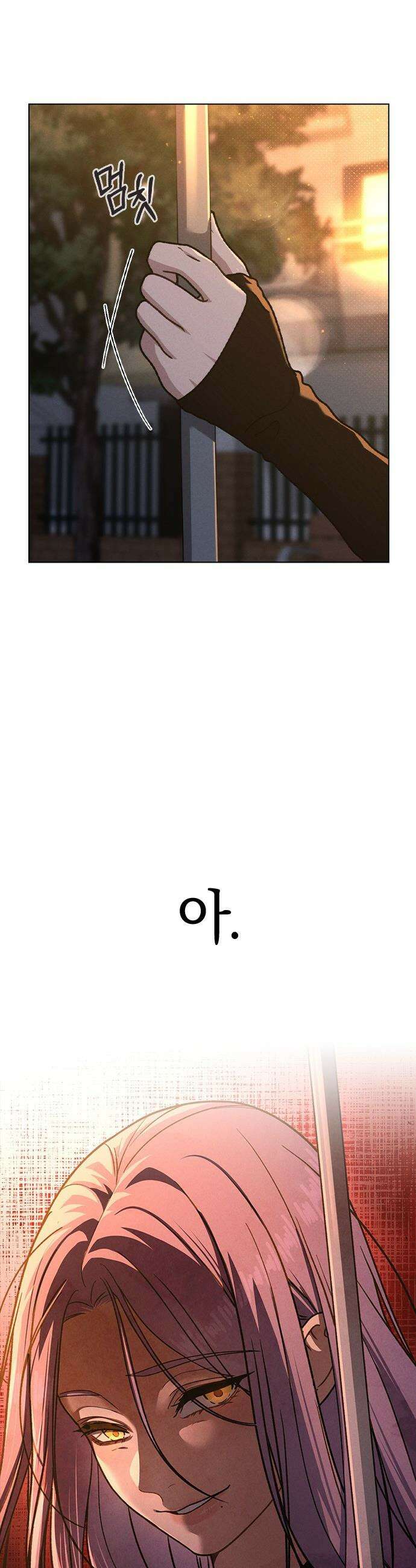 연애리뷰 - 53화 방심 61