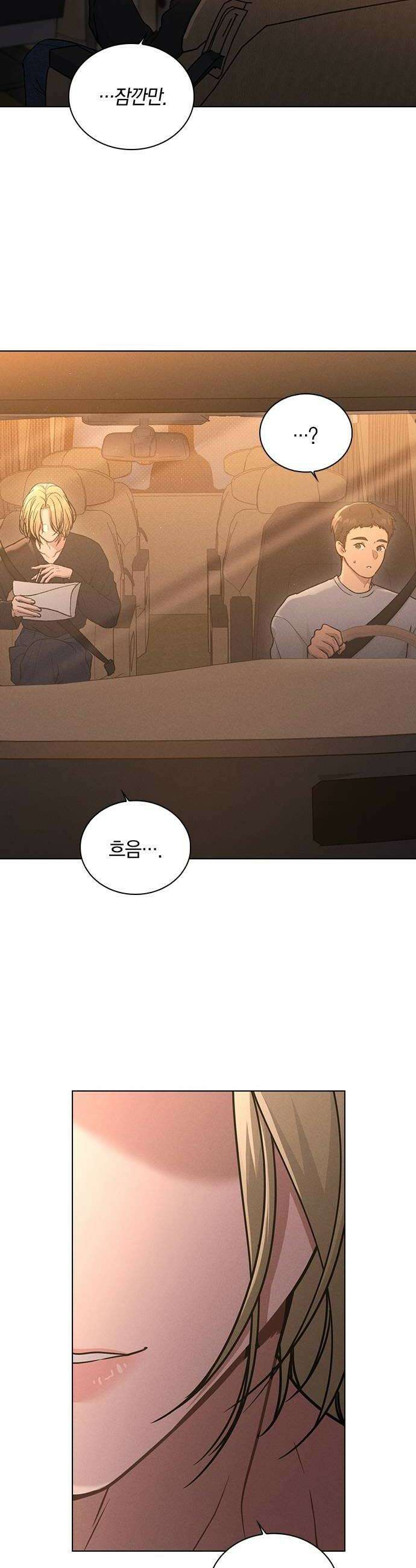 연애리뷰 63화 첫인상 12
