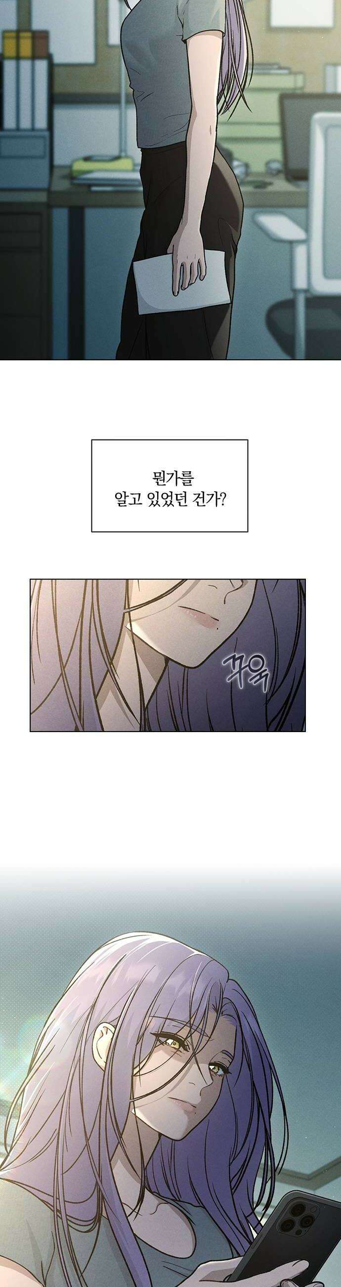 연애리뷰 63화 첫인상 42