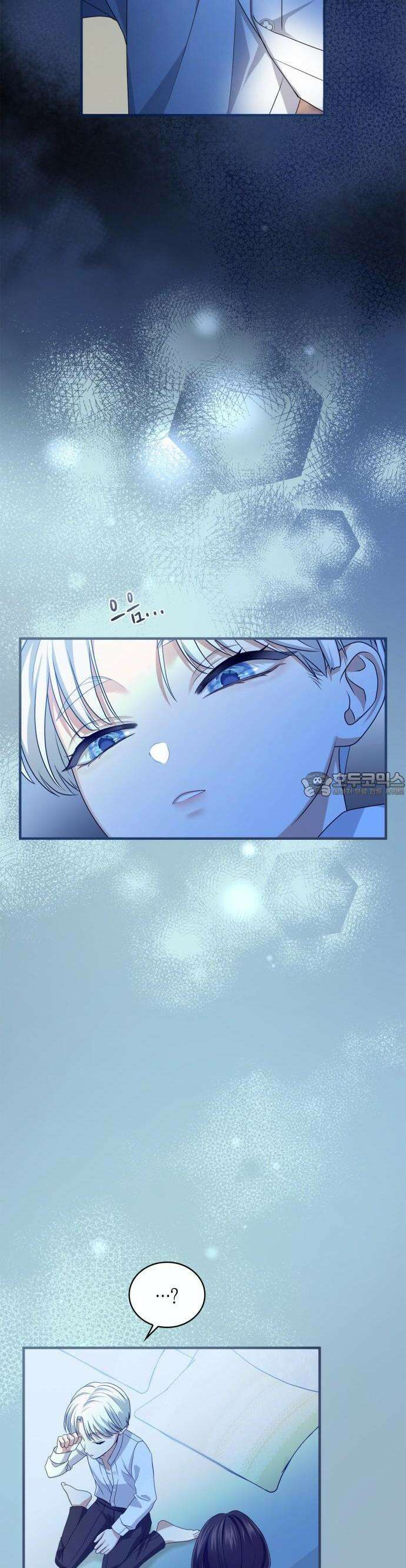 제국 최고의 악녀를 사랑하게 되었습니다 14화 2