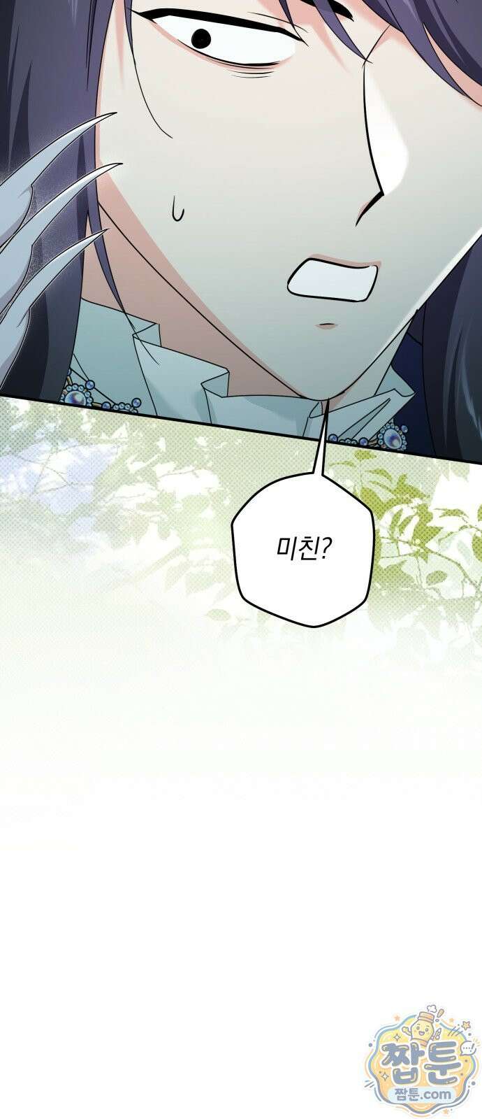 코너트 성 집사로 살아남기 38화 23