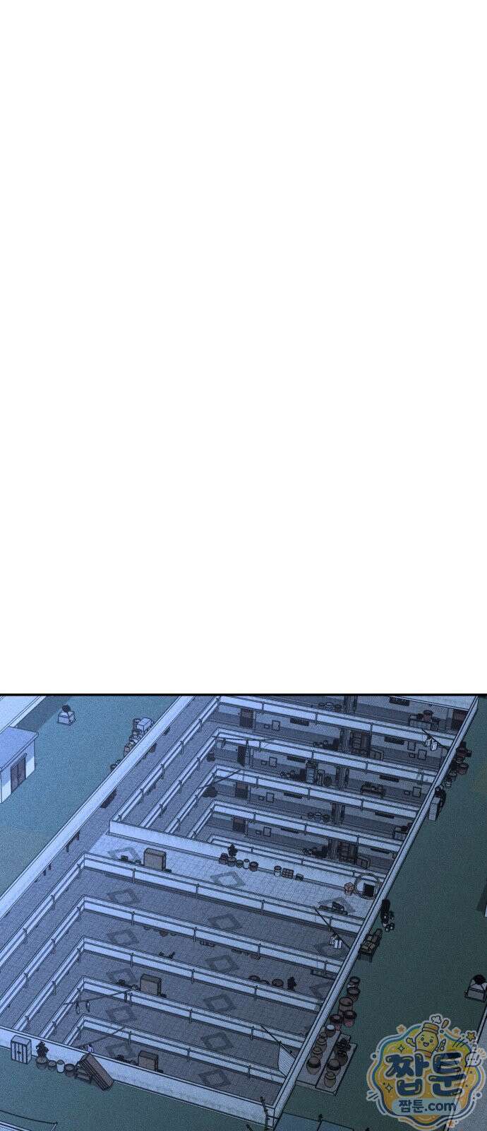 첩보원 악어새 39화 1