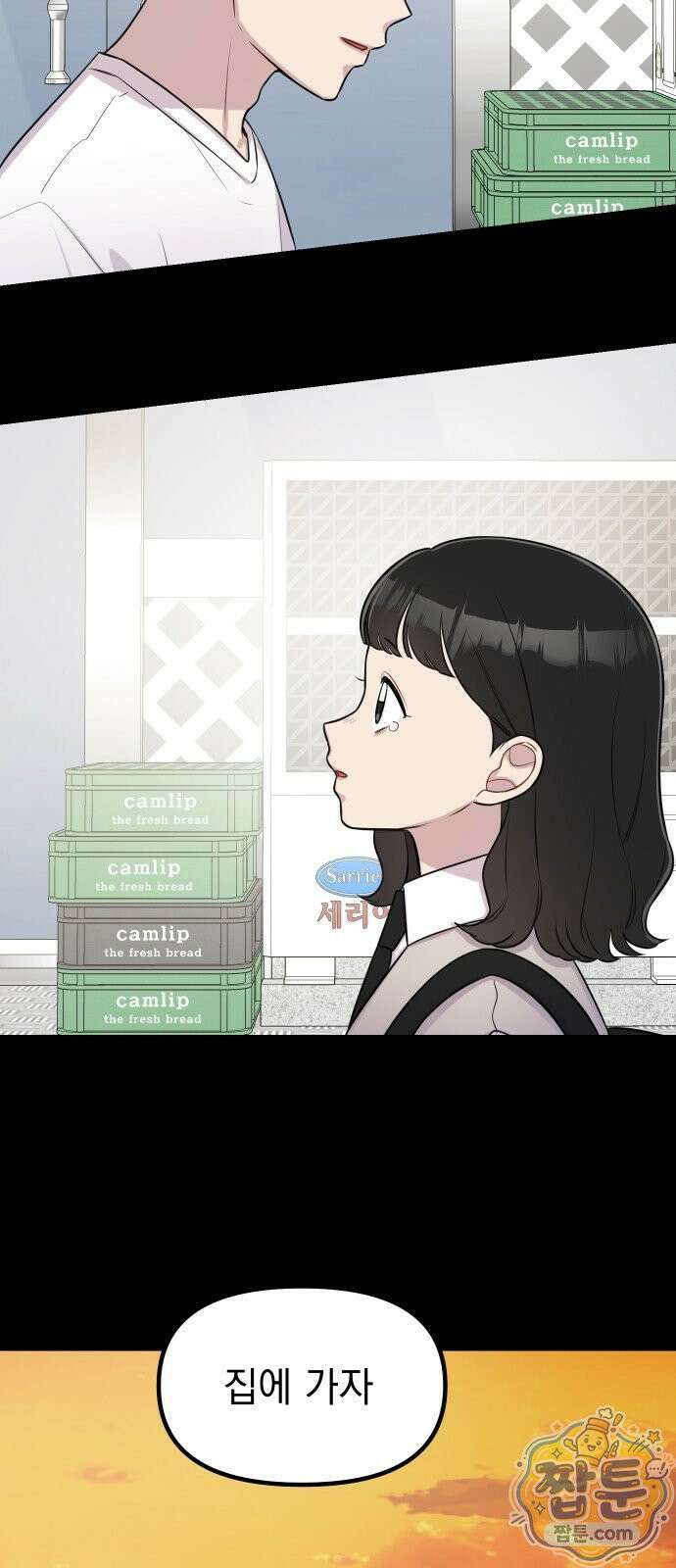 지유지요 62화 15