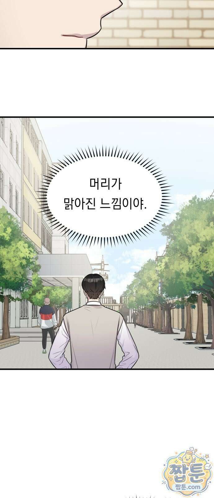 지유지요 62화 24