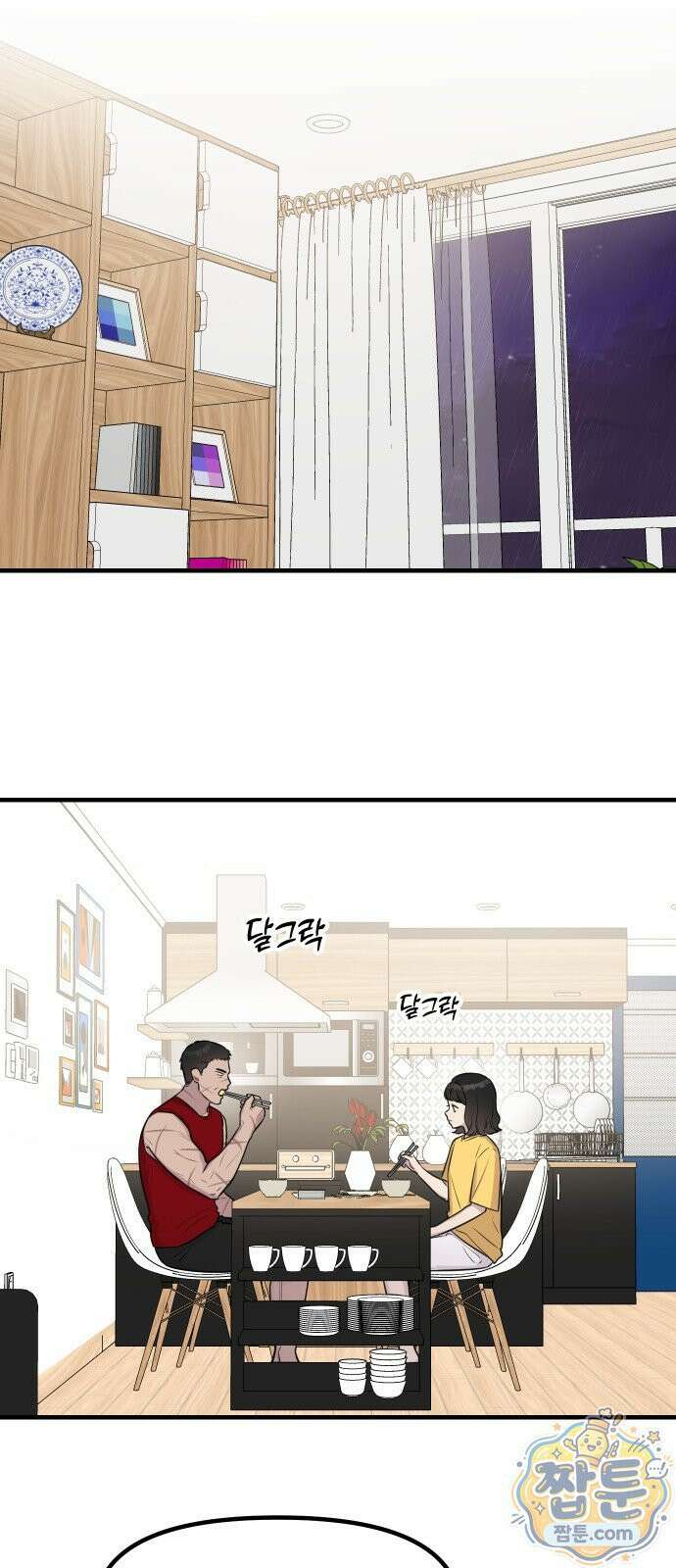지유지요 62화 30