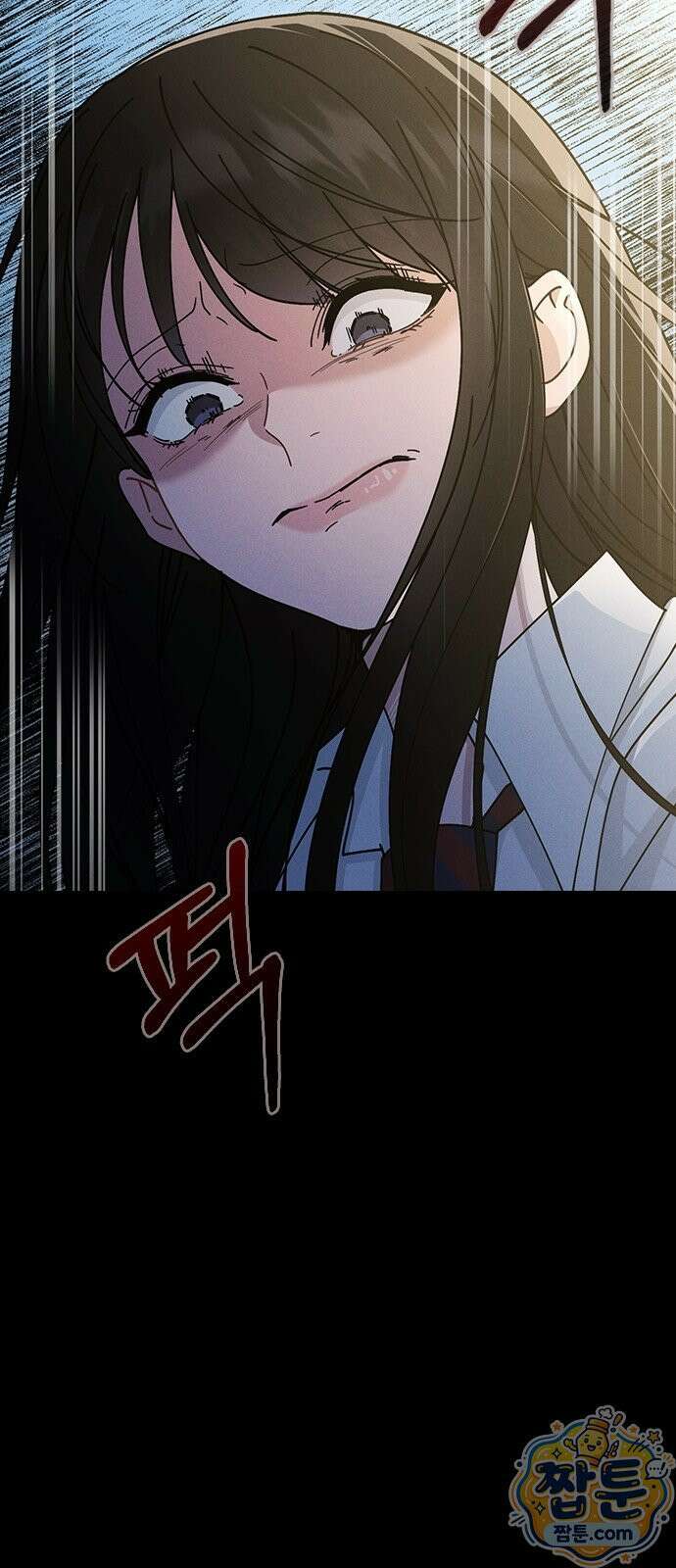 연애리뷰 73화 22