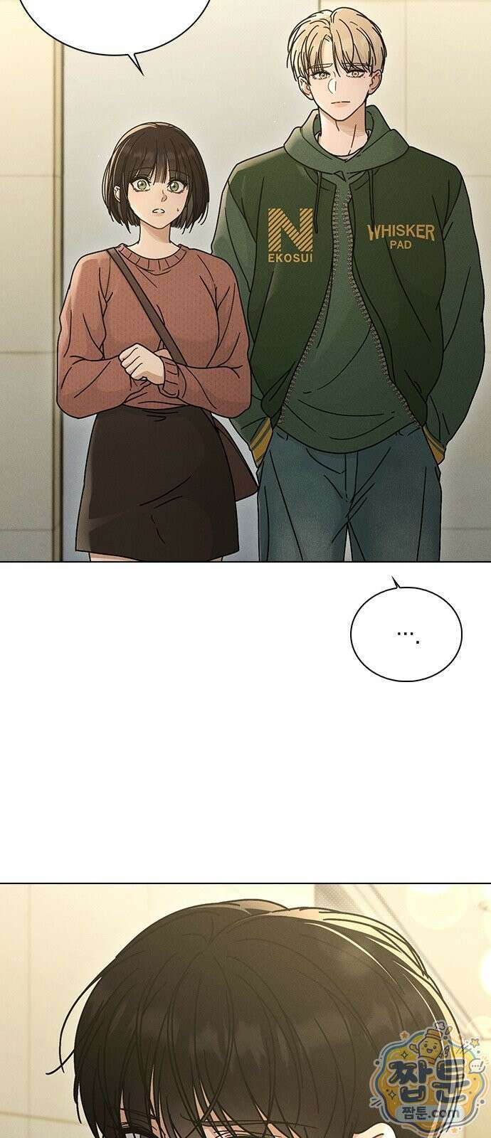 연애리뷰 73화 59