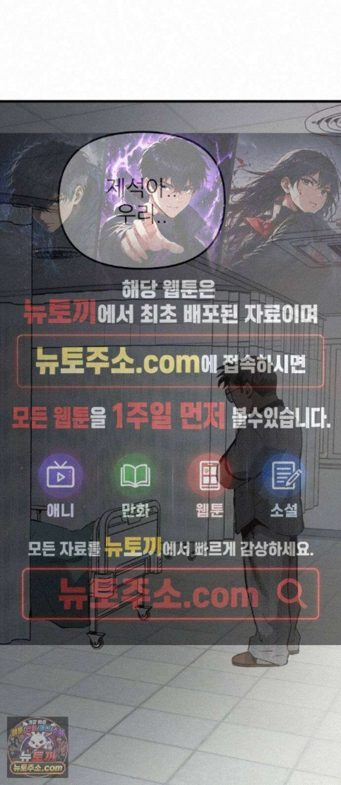 개같이 탈출 시즌2 36화 1