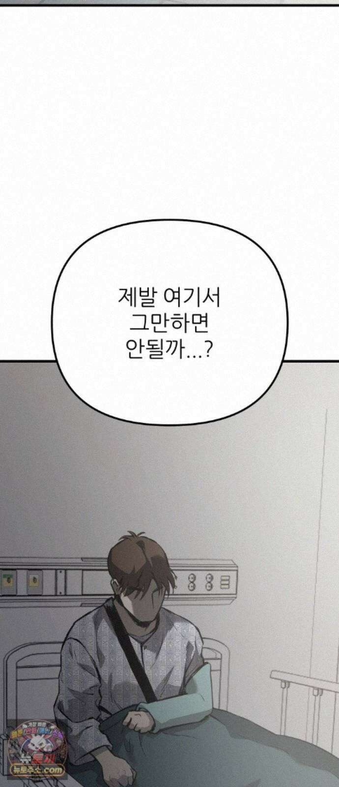 개같이 탈출 시즌2 36화 2