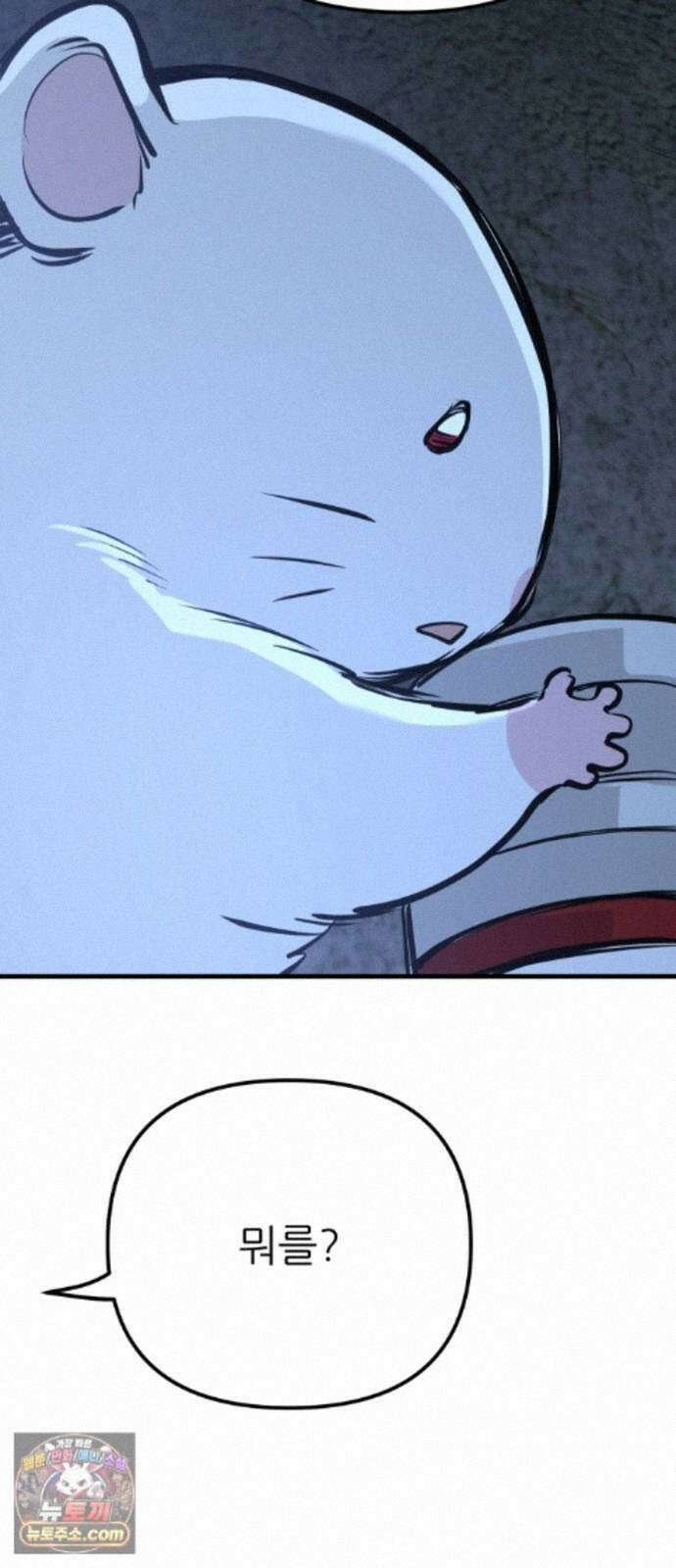 개같이 탈출 시즌2 36화 18