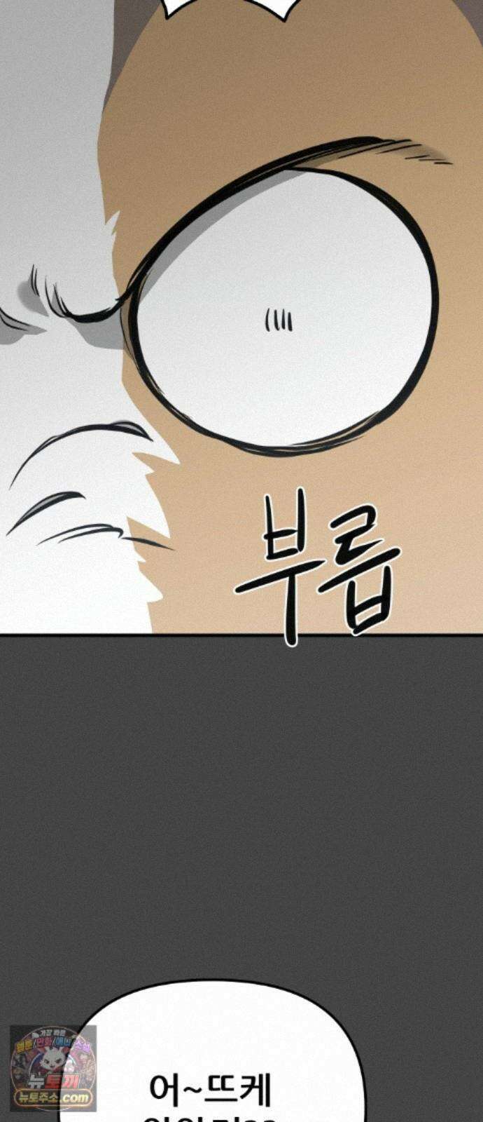 개같이 탈출 시즌2 36화 30