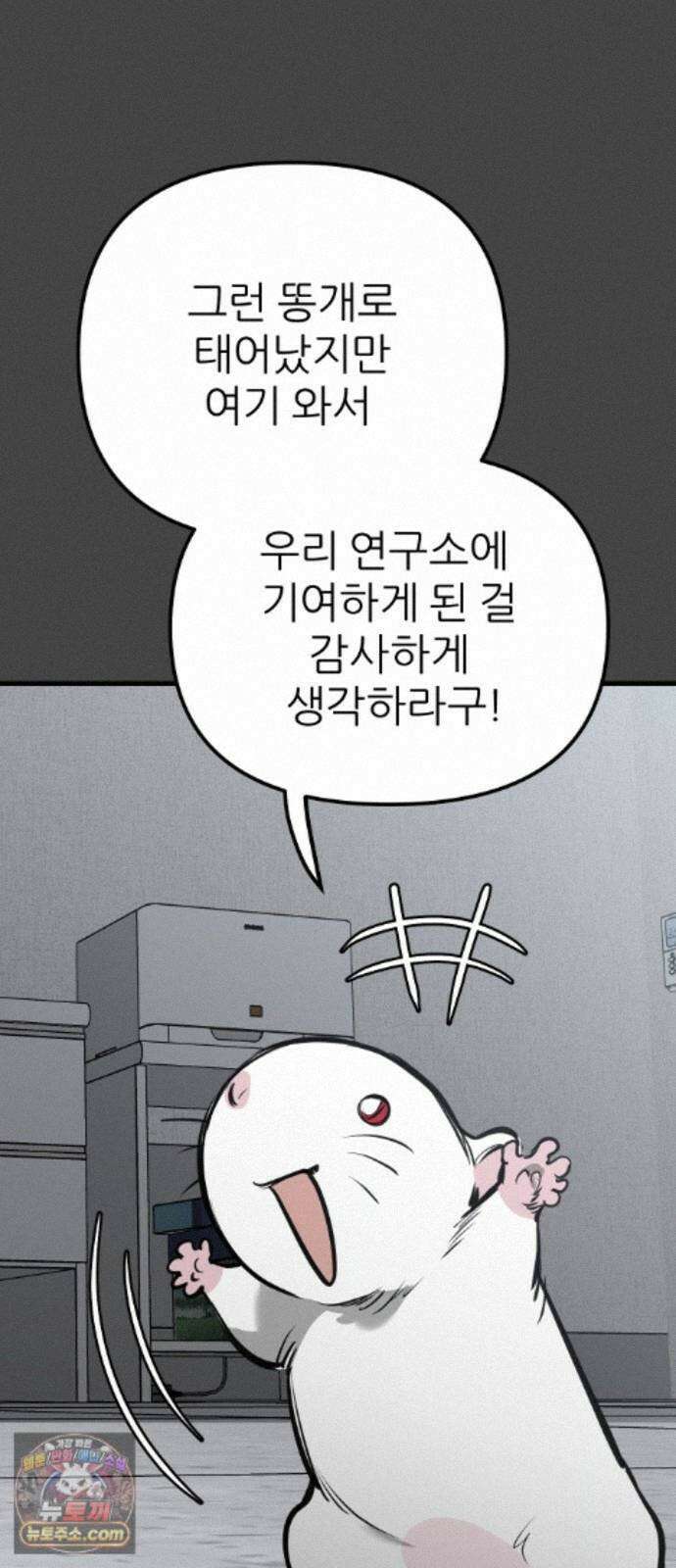 개같이 탈출 시즌2 36화 32