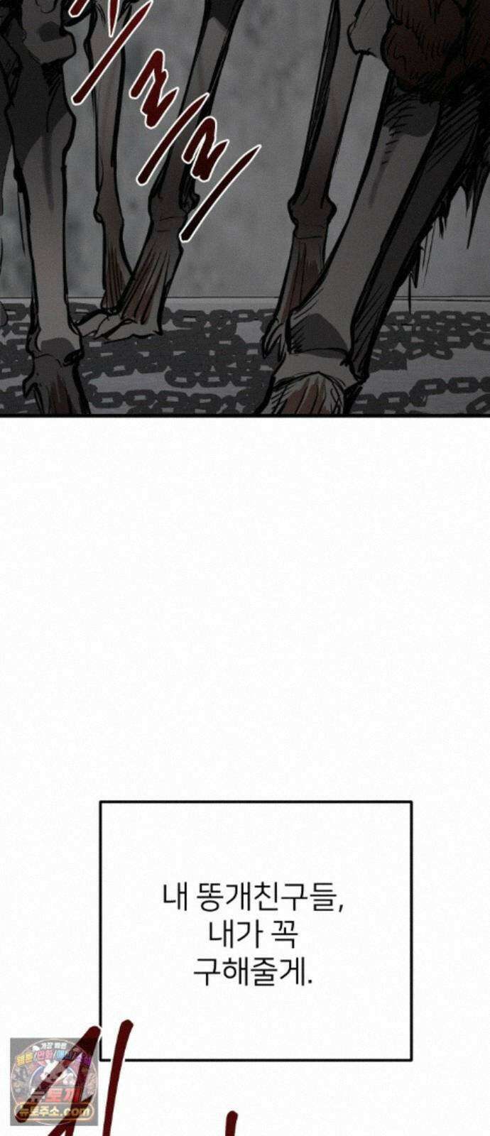 개같이 탈출 시즌2 36화 93