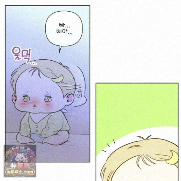 신을 품는 방법 외전 18화 4