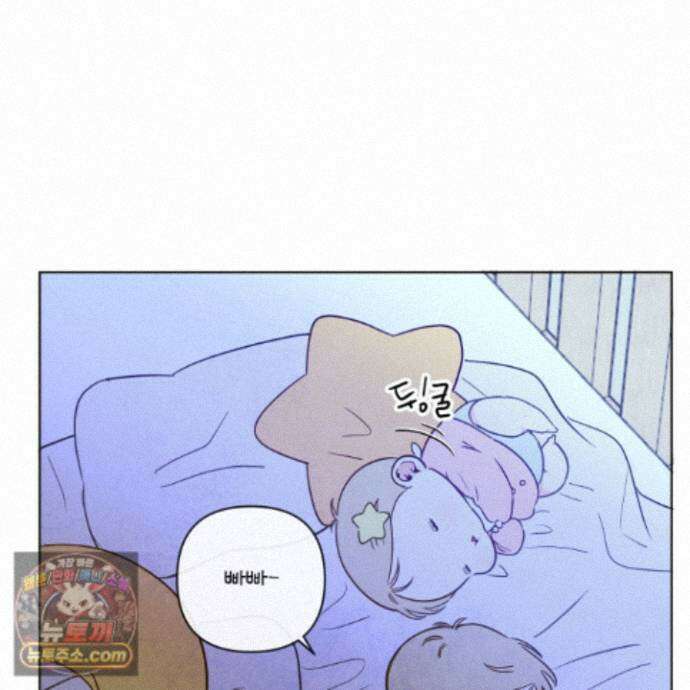 신을 품는 방법 외전 18화 7