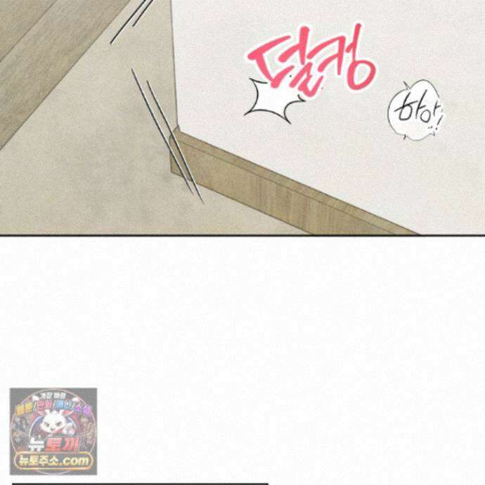 신을 품는 방법 외전 18화 14