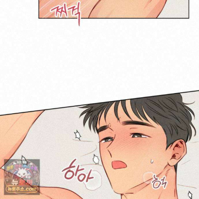 신을 품는 방법 외전 18화 25