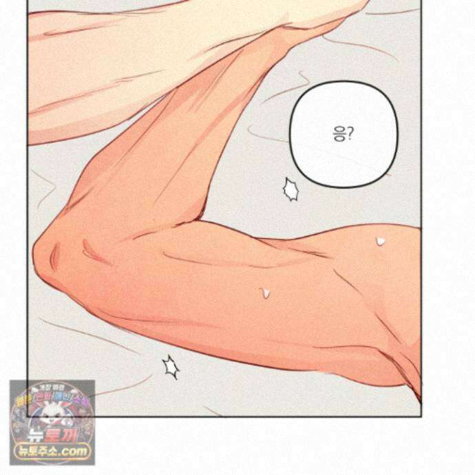 신을 품는 방법 외전 18화 27