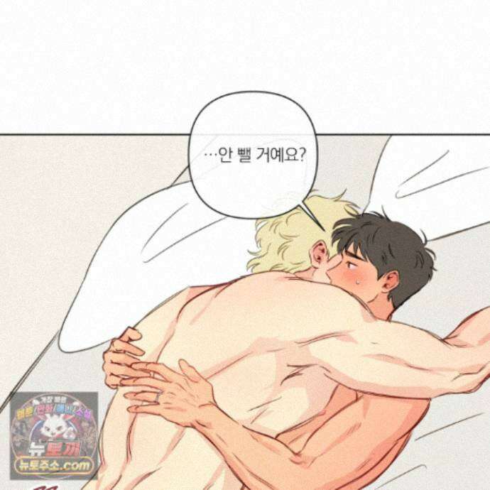 신을 품는 방법 외전 18화 39