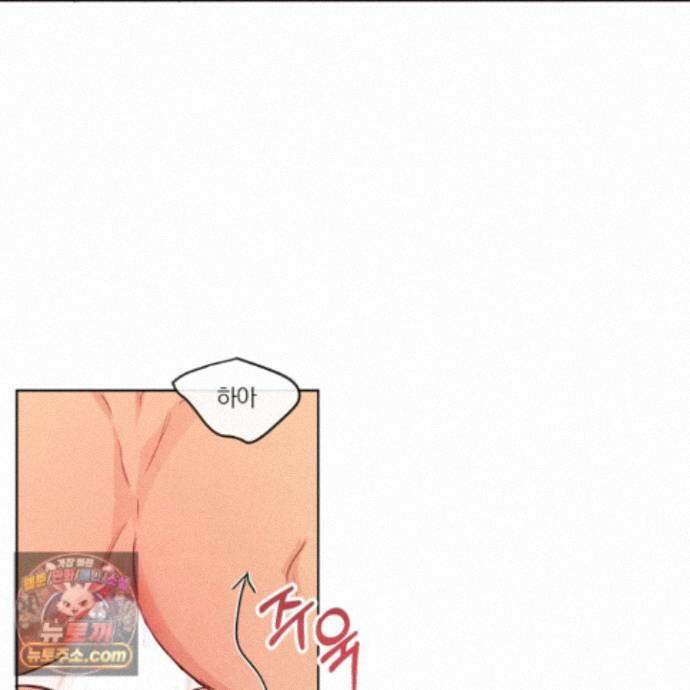 신을 품는 방법 외전 18화 62