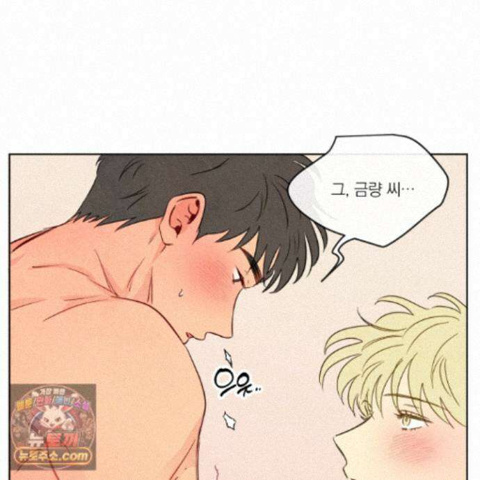 신을 품는 방법 외전 18화 73