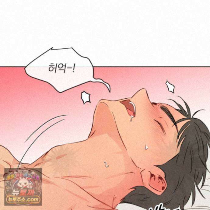 신을 품는 방법 외전 18화 89
