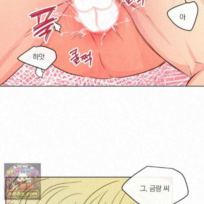 신을 품는 방법 외전 18화 98