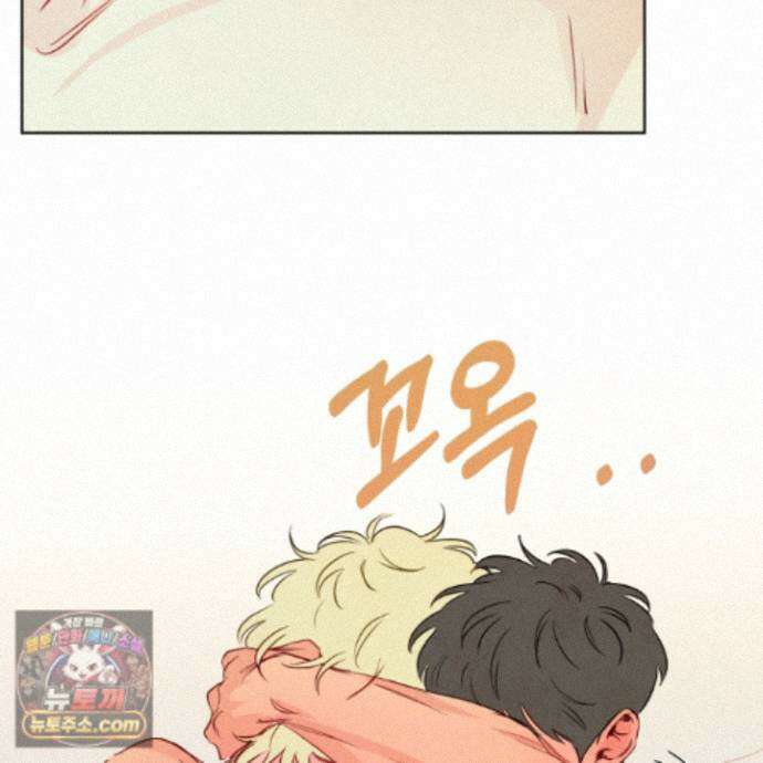 신을 품는 방법 외전 18화 100