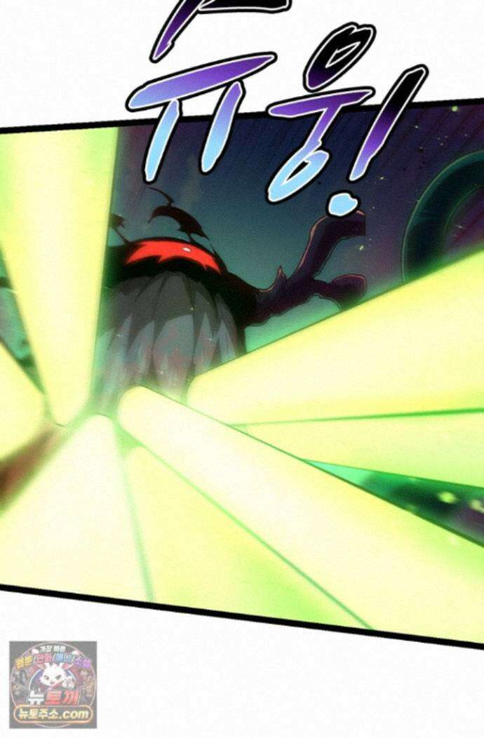S급 나무로 레벨업 224화 17