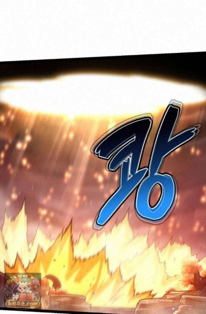 S급 나무로 레벨업 224화 23