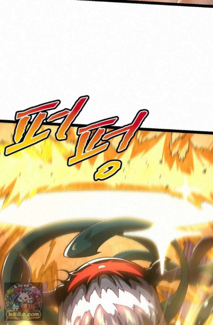 S급 나무로 레벨업 224화 24
