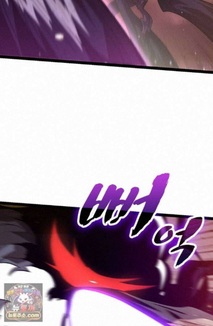 S급 나무로 레벨업 224화 26