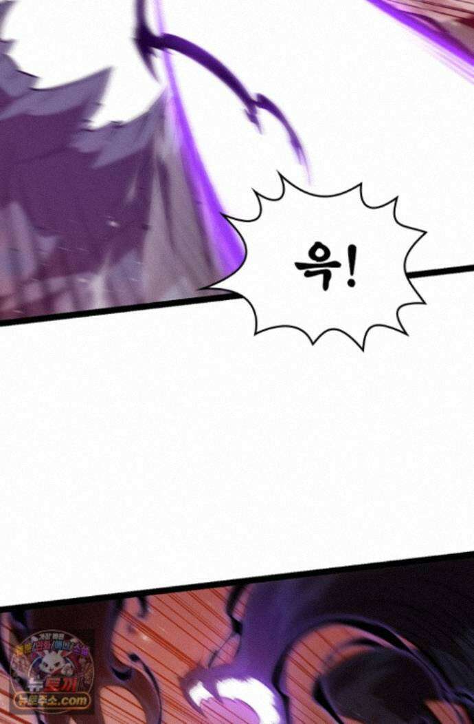 S급 나무로 레벨업 224화 27