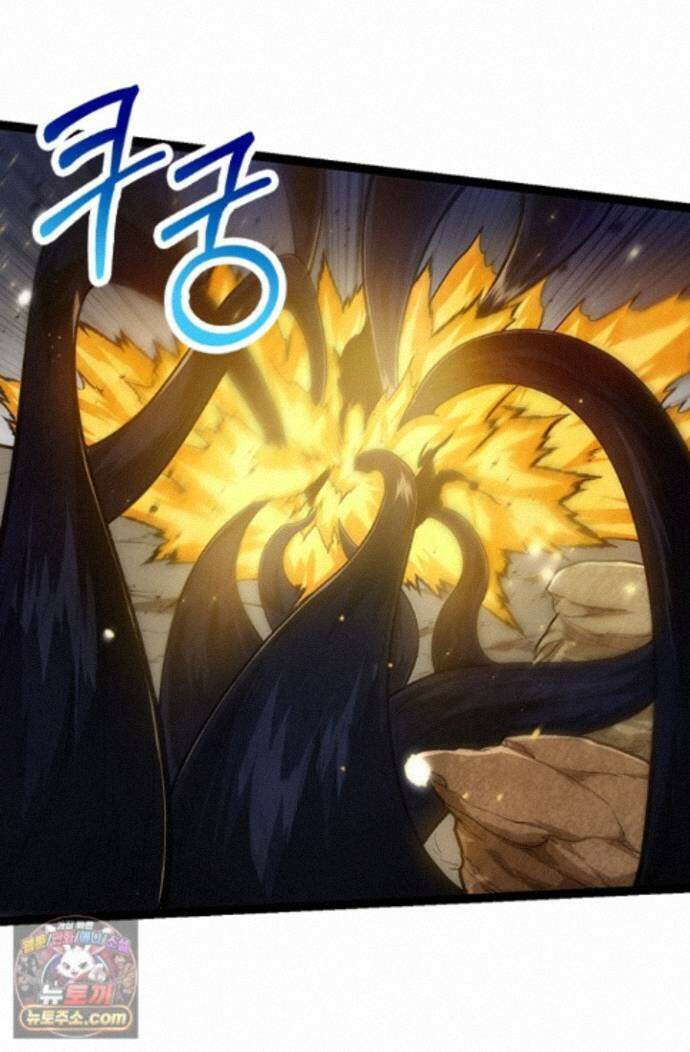 S급 나무로 레벨업 224화 29