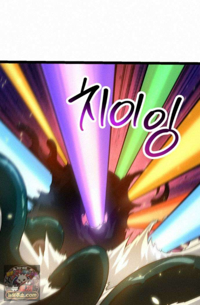 S급 나무로 레벨업 224화 31