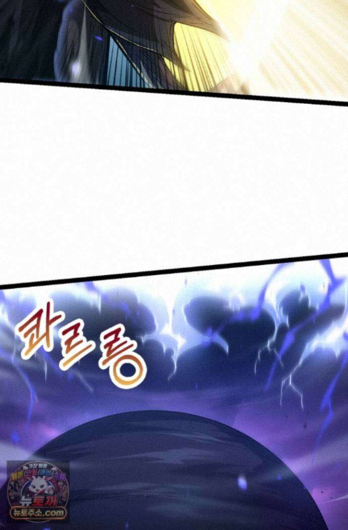 S급 나무로 레벨업 224화 33